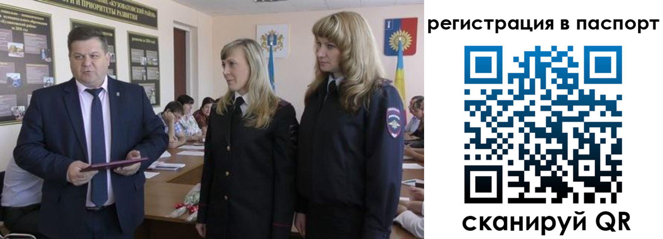 прописка поиск в Белокурихе
