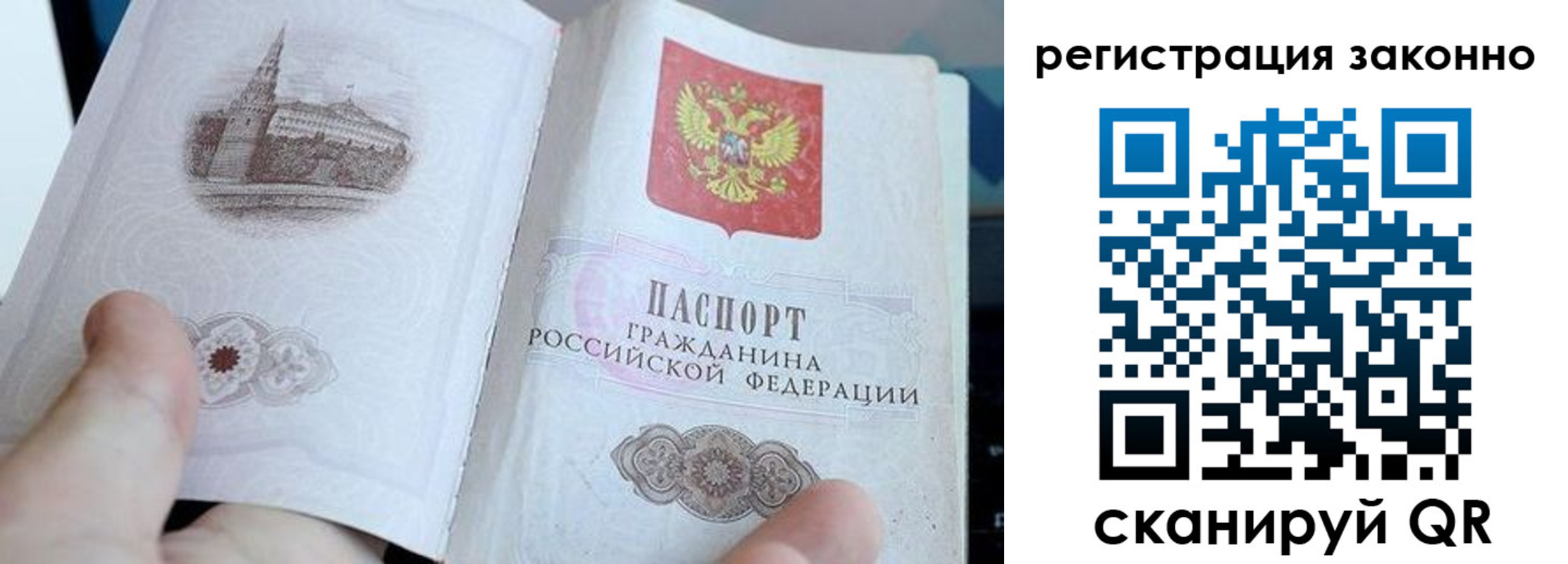 регистрация для дет. сада в Белокурихе