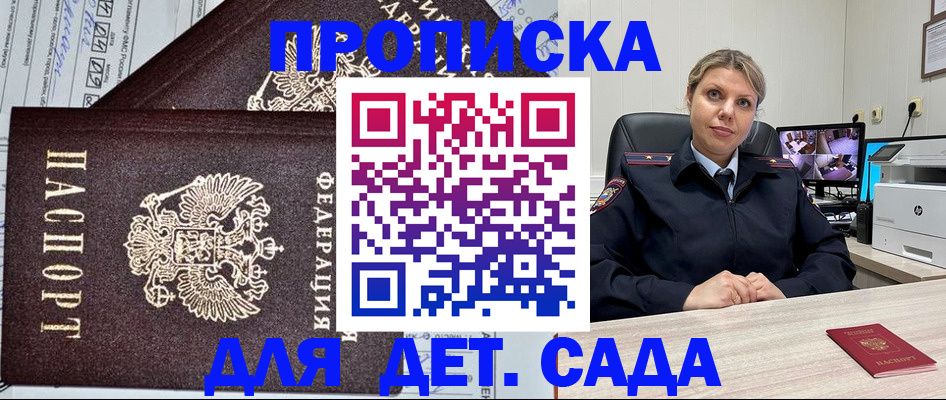 форма 3 в Белокурихе